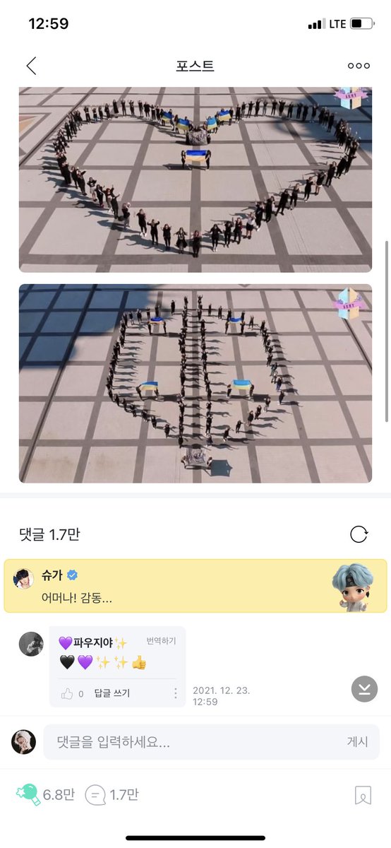 btsukrprojects's tweet photo. If you wish, you can also print out these photos and go with them to a concert in Las Vegas to support the ARMY of Ukrainе 🇺🇦
These are photos from the project that Min Yoongi saw!

#BTSARMYwithUkraine https://t.co/z0gShhj9IY