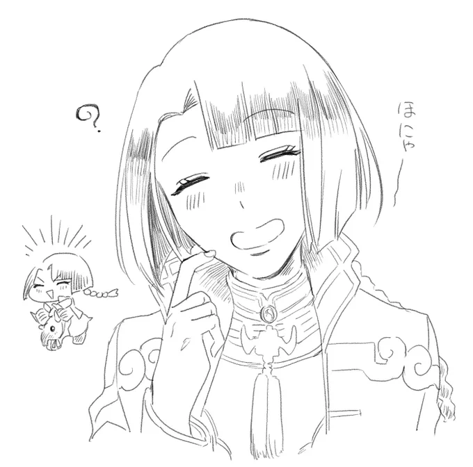ほにゃ公望 
