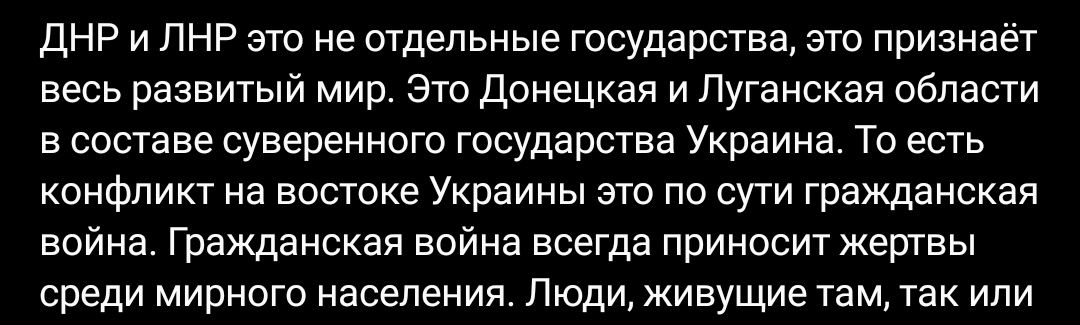 n_dobrodiyka's tweet photo. ХАХАХАХАХАХАХХА СУКААААА

НЄ ВСЄ РУСКІЄ????)))))))) Я НАХУЙ НЕ ЗДИВОВАНА https://t.co/HJhExHs3Mz