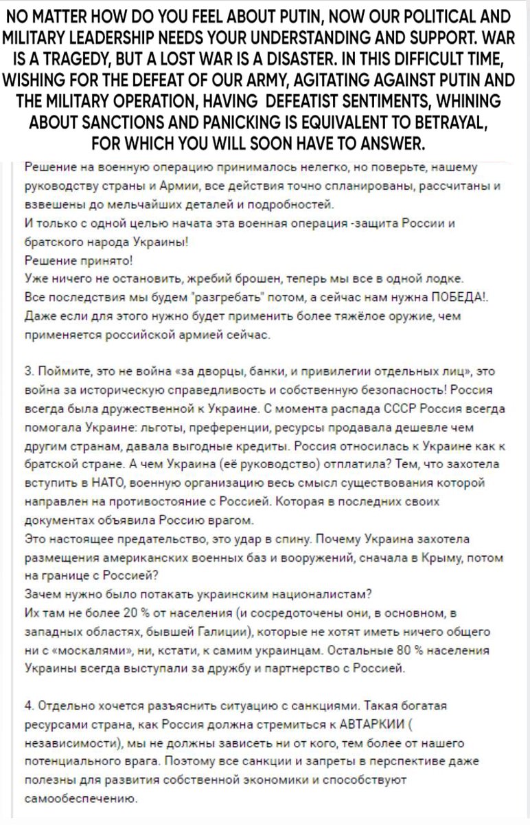 Di Fedchenko tweet media