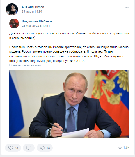 Di Fedchenko tweet media