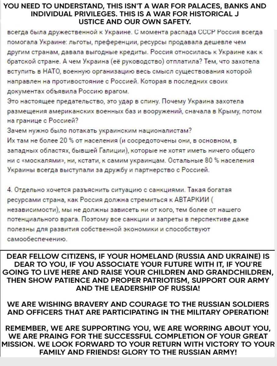 Di Fedchenko tweet media