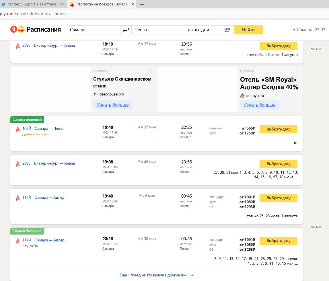 Неудобный гражданин tweet media