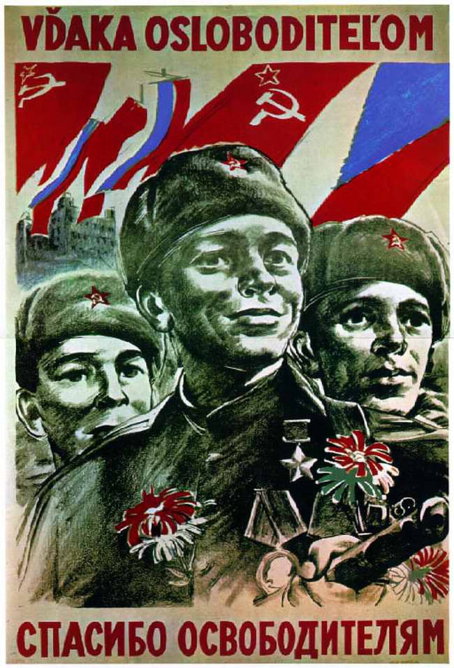 Чешские дипломаты, у нас с вами действительно есть нечто общее. Только вы об этом давно забыли, предали и продали страницы нашей общей истории. А мы - помним. Мы не предаём память тех, кто отдал жизни ради нашего с вами будущего.