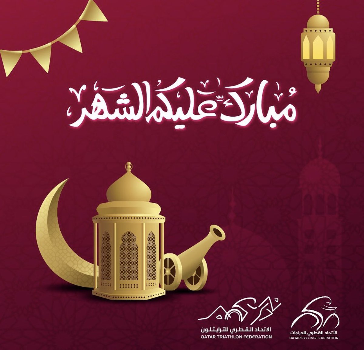 مبارك عليكم الشهر 🌙
RAMADAN KAREEM 🌙