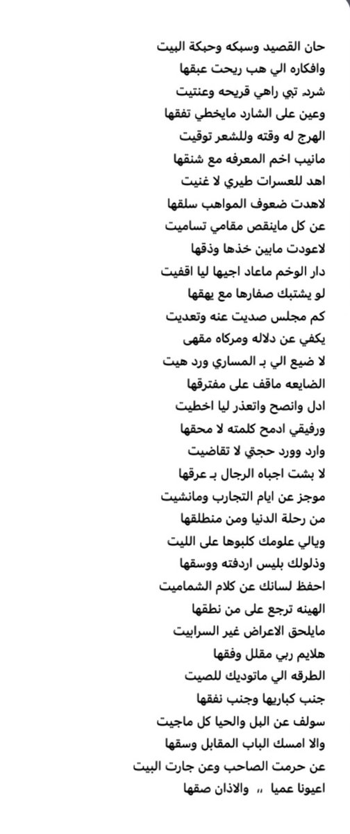 محسن بن مترك tweet media