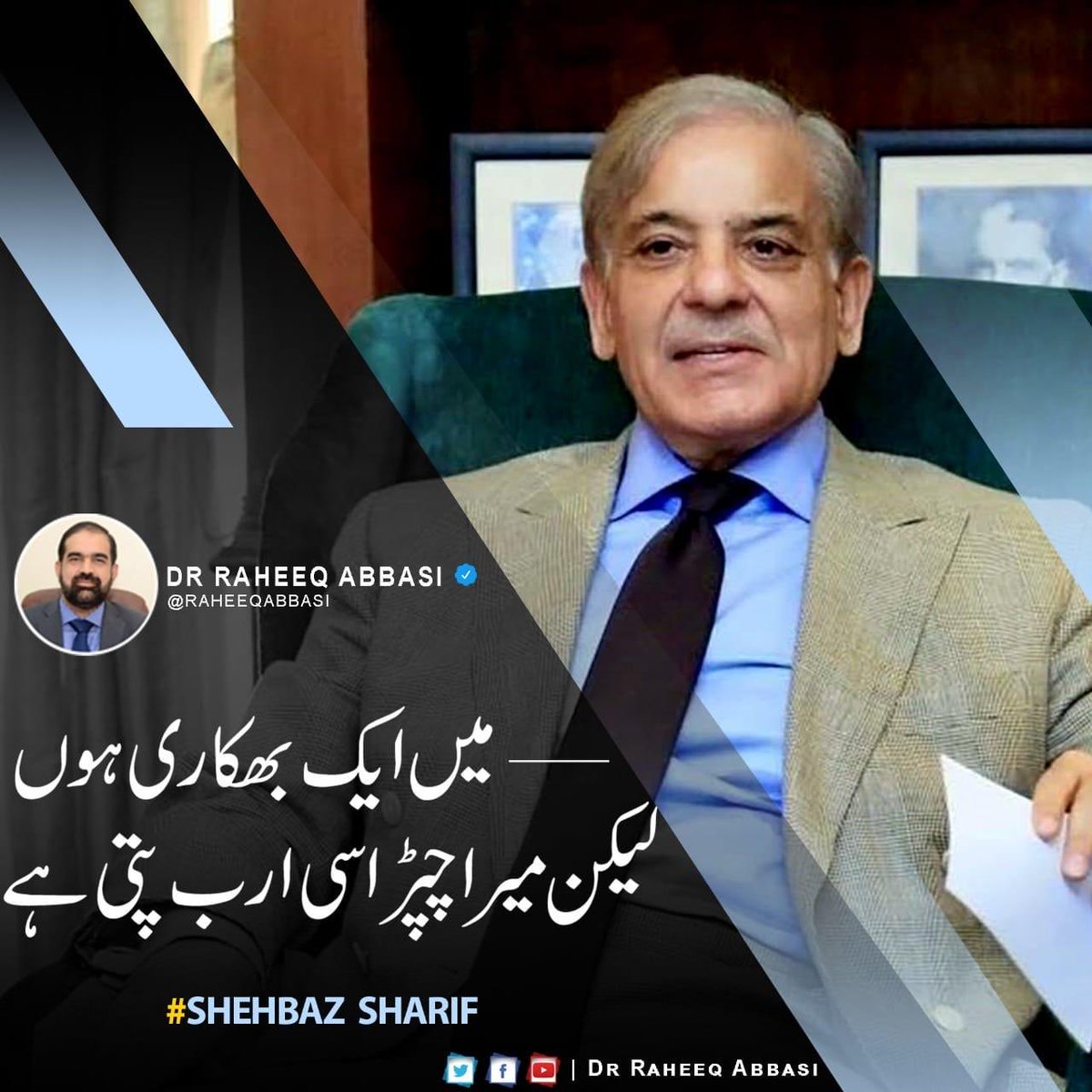 ImranRiazKhan's tweet photo. 😂😂 https://t.co/D297lkwWtE