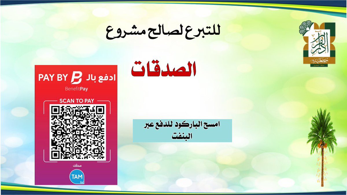 darquran2007's tweet photo. https://t.co/KTXqTikLq4