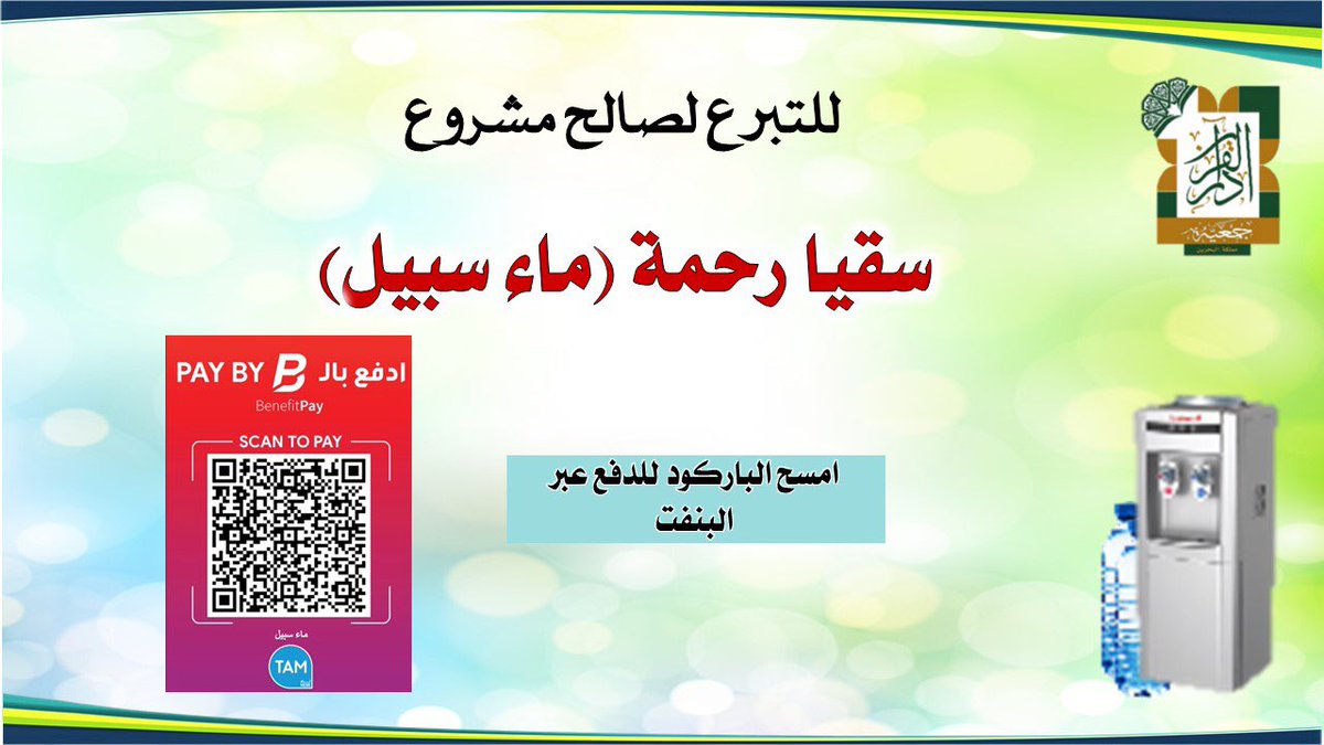darquran2007's tweet photo. https://t.co/Oqf7Vl4okY
