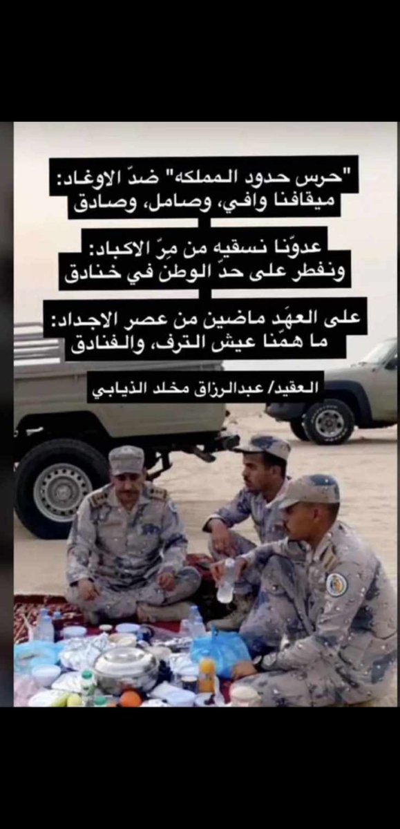 ماجد العتيبي (@roog777) on Twitter photo 
