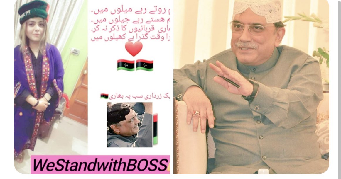 MpaShahnaz's tweet photo. سیاست میں سرپرائز دینے کا حق صرف اور صرف  صدر آصف علی زرداری کے پاس ہے 😎🇱🇾🇱🇾 https://t.co/76b0nBxQOC