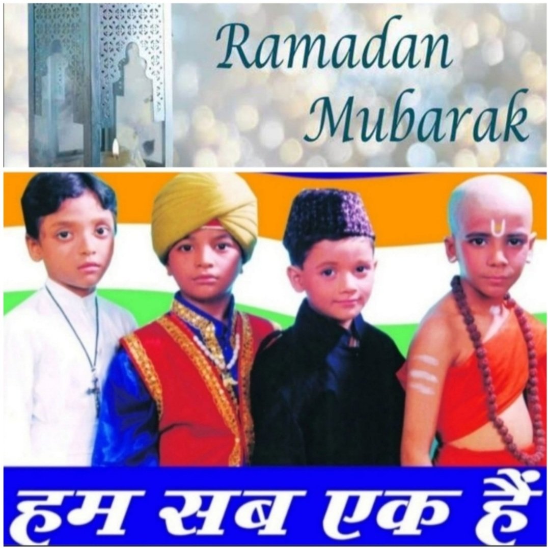 HSEHF7's tweet photo. Ramadan Mubarak to all... #Unity  #peace  #humsabekhain https://t.co/qXNxeCxCIi