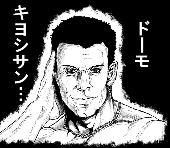 あああああ!!!副反応の頭痛と熱がひかねぇえええ!!!(三日目

調子が悪すぎて木吉カズヤしか描けねぇええ!(二回目 