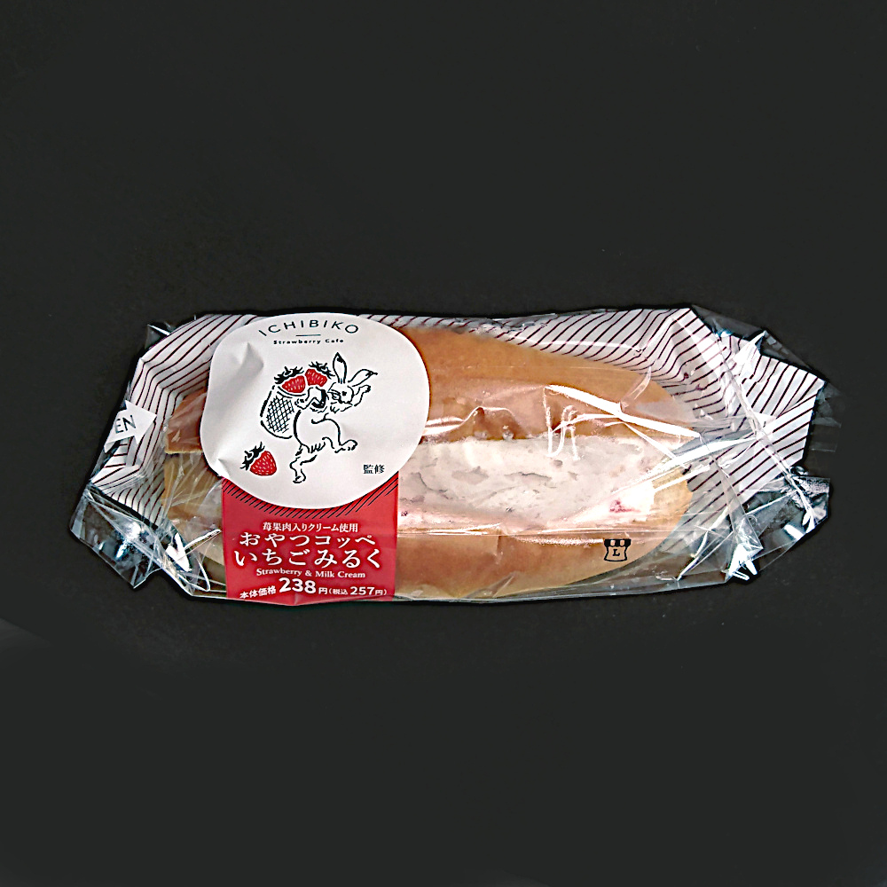 みんなの ローソン 菓子パン 口コミ 評判 食べたいランチ 夜ごはんがきっと見つかる ナウティスイーツ