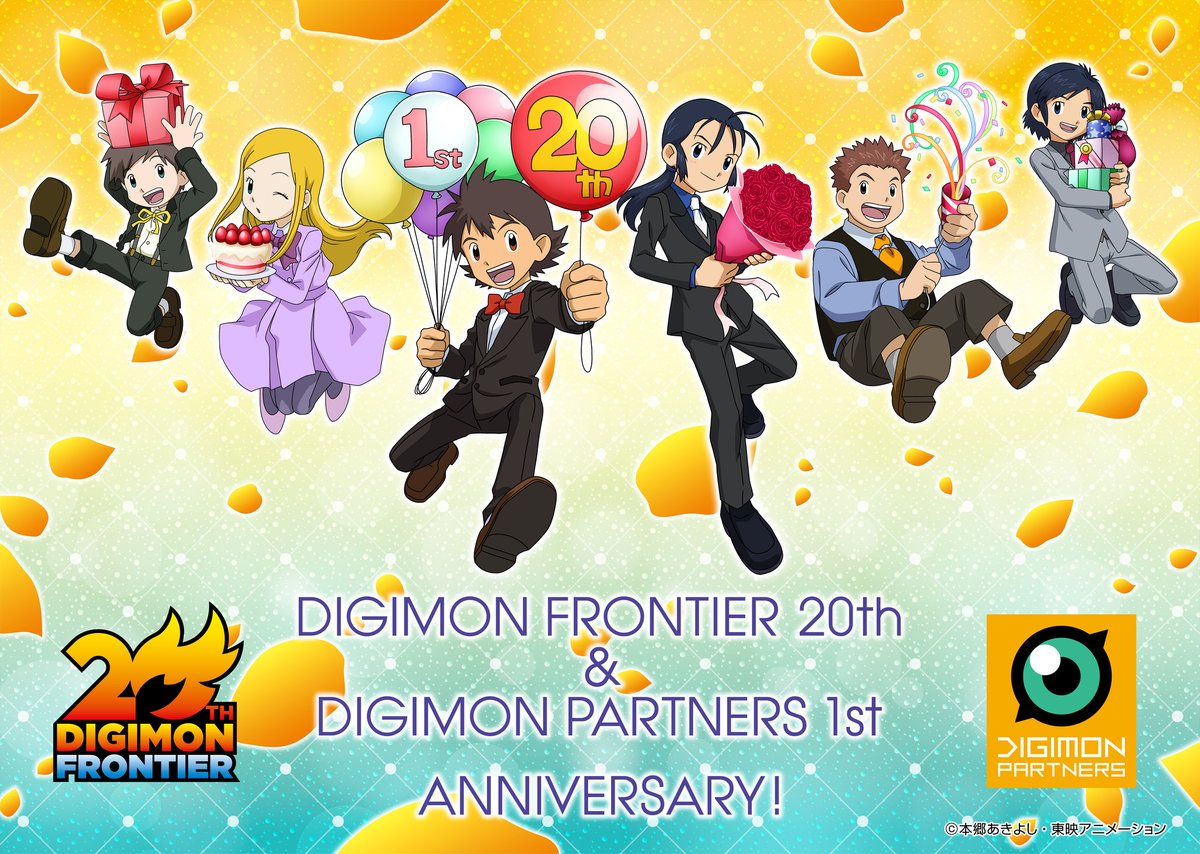 WithTheWill's tweet photo. The 20th Anniversary of Digimon Frontier begins with a stack of announcements of things about to show up, plus some new artwork! More at WtW- https://t.co/rcesXvd7vC https://t.co/rHX9C4vEw2