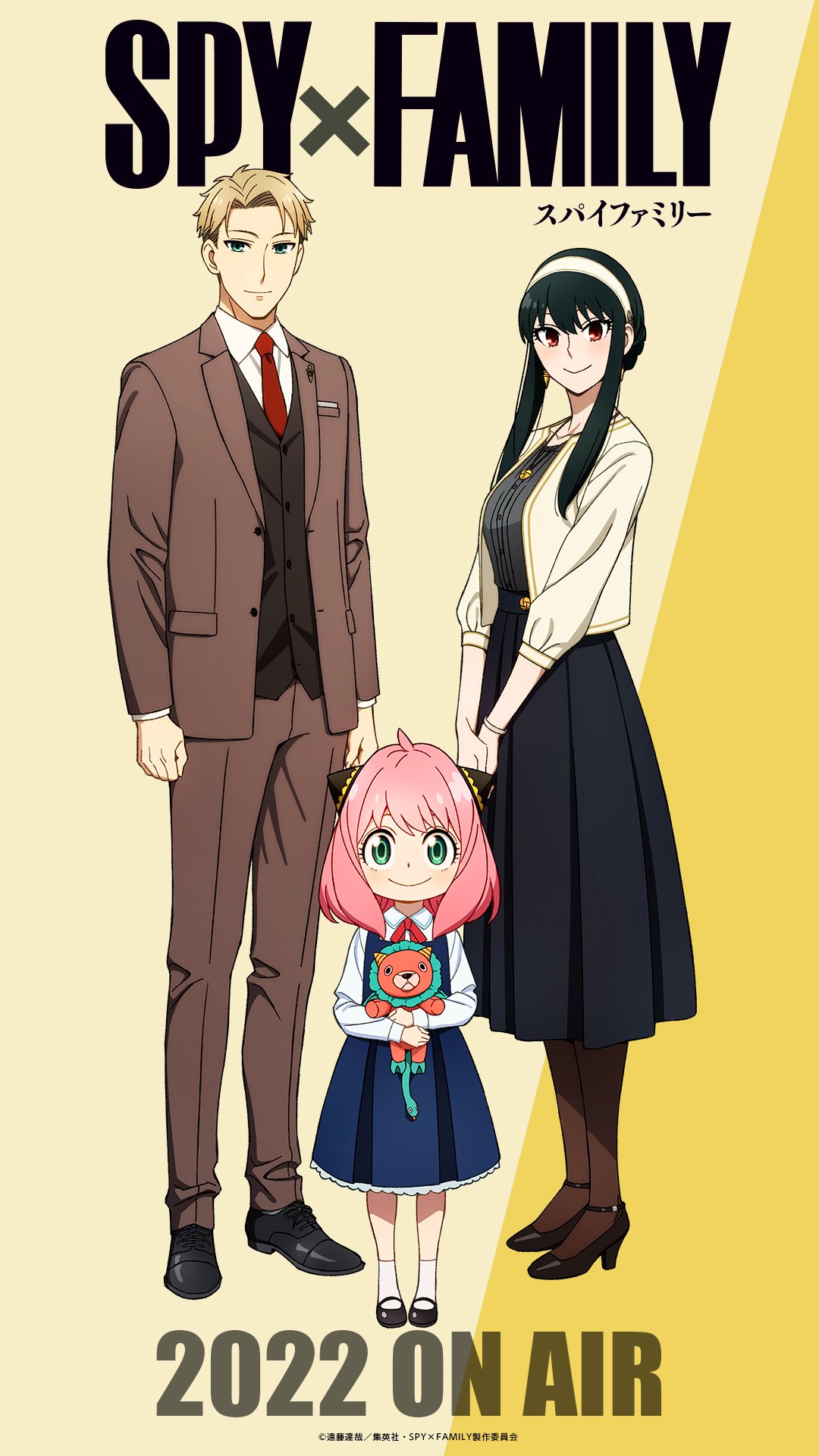 SPY x FAMILY🔎 on Twitter: "Spy x Family anime phone wallpaper https://t