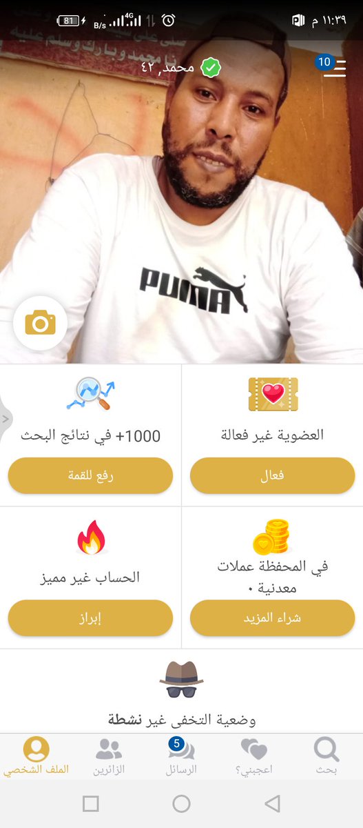 العمر كل يوم ينقص يوم بعد يوم وما اظن انى اخد حقى (@mohamed00116183) on Twitter photo 