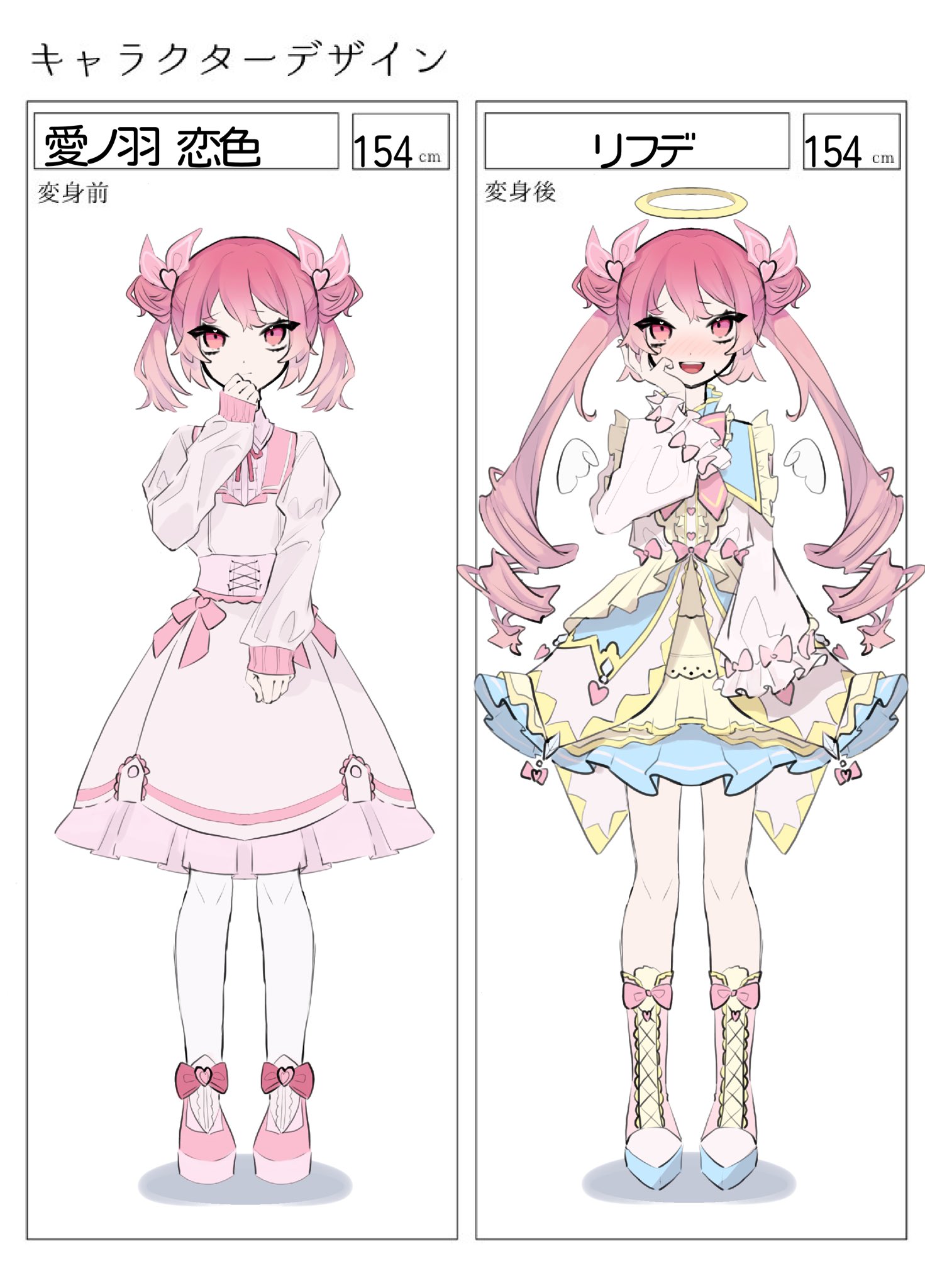 宝石の魔法少女に_CS - البحث / X