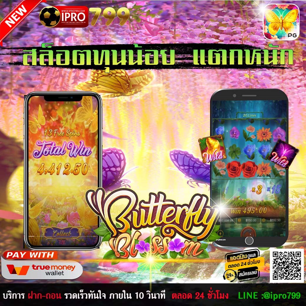 I_PRO799V2's tweet photo. ฝาก / ถอน ไม่มีขั้นต่ำ 
เบทเริ่มต้นที่ 1 บาท 
กระเป๋าเดียวไม่มีเทิร์น
✅สนใจติดต่อ LINE : 👉https://t.co/s1OEFegwZq
🆔 Line : @IPRO799 (มี @ ด้วยข้างหน้า )
#ฟรีค่าธรรมเนียม #ฝากวอลเล็ทรับเครดิตเต็ม #สมัครสล็อต​​​ #เครดิตฟรี #แจกจริง #pg​​​ #สล็อตpg https://t.co/rquFjdLULg