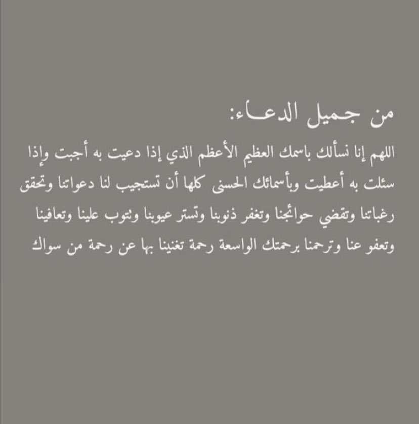 faisalRiyadhS's tweet photo. 📌فضلوها وأدعوها قبل الفطور ، جعلنا الله وإياكم من المحسنين لهذا الشهر الفضيل 
🌙❤️ https://t.co/zPVJH1RbJb