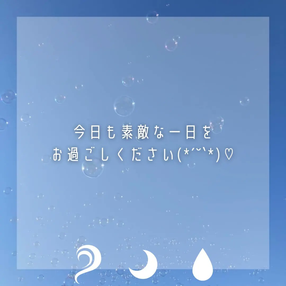 windmoondrop's tweet photo. 2022年4月3日
【今日のメッセージ】

今日は大安🌸*･
私の父の誕生日🎉
子供らの動画でも撮って 贈りますかね💕
今日も良き日になりますように(♡ˊ艸ˋ)♬*うふふ

 #今日のメッセージ
 #4月3日  #大安
 #月は牡牛座
 #KIN215 #青い鷲 #赤い月 
 #西洋占星術 #マヤ暦  #占い
 #WMD魔法講座 https://t.co/yC7w5Baifs