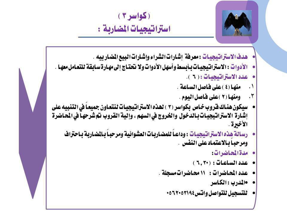 الكاسر tweet media