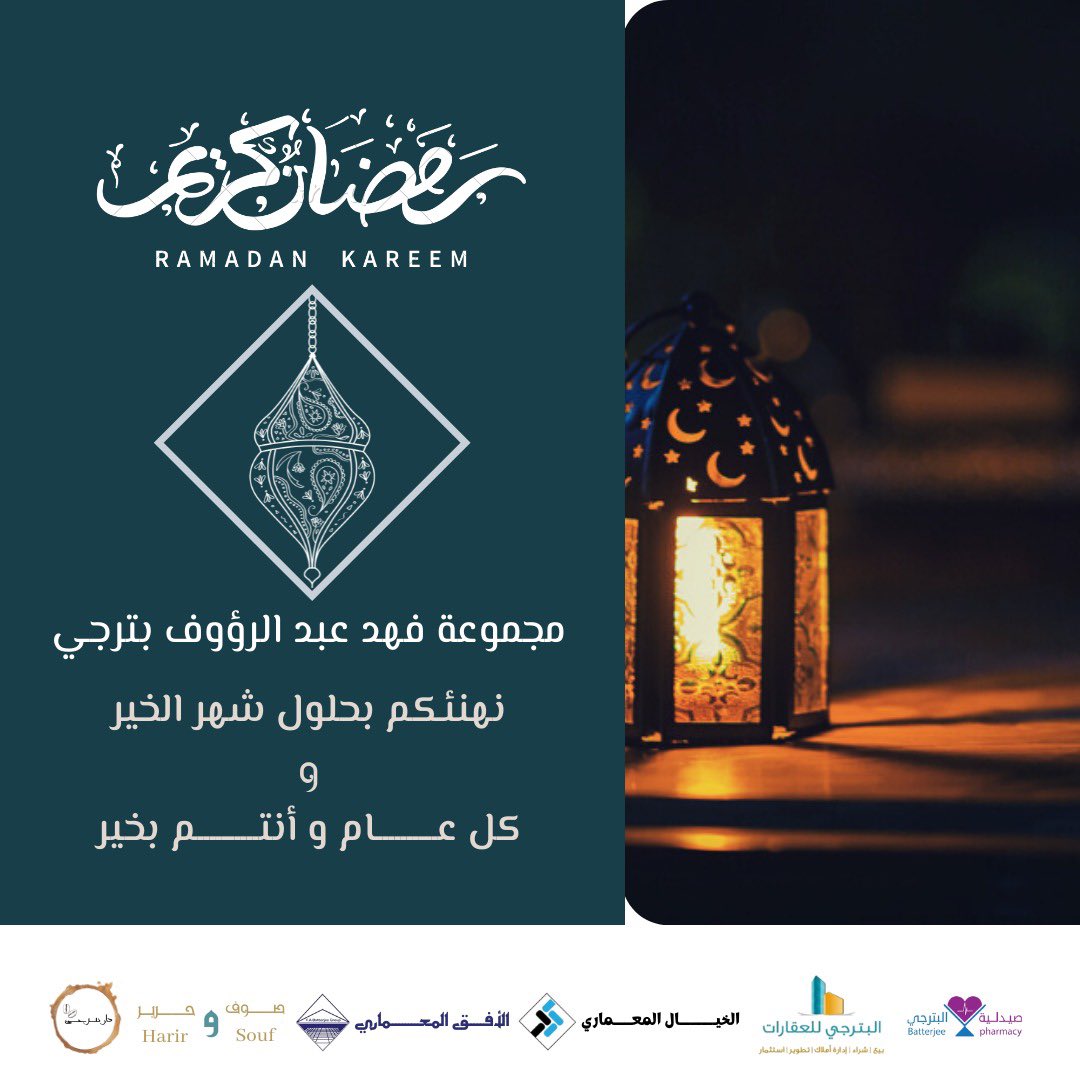 البترجي التعليمي tweet media