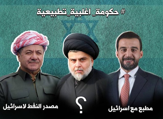HayderAlbaaj's tweet photo. #لا_خير_فيه https://t.co/NaIebL5n9c