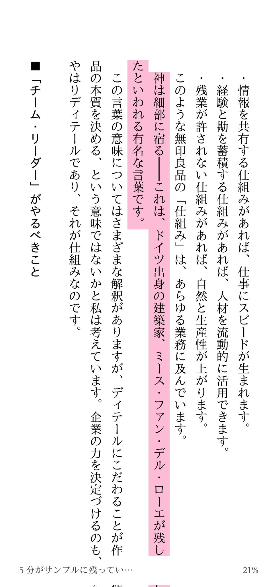 今まで生きてきた中で ためになった言葉や名言はありますか Quora
