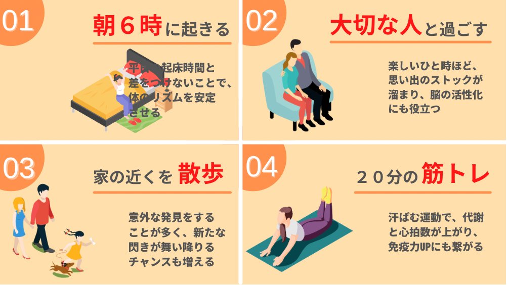 maru_mental's tweet photo. これはガチです。「自己肯定感が上がる休日の過ごし方」をまとめました。自己肯定感を上げるのに1番大切なのは、プロフ最後のアレです。 https://t.co/IvKZtbpFuZ
