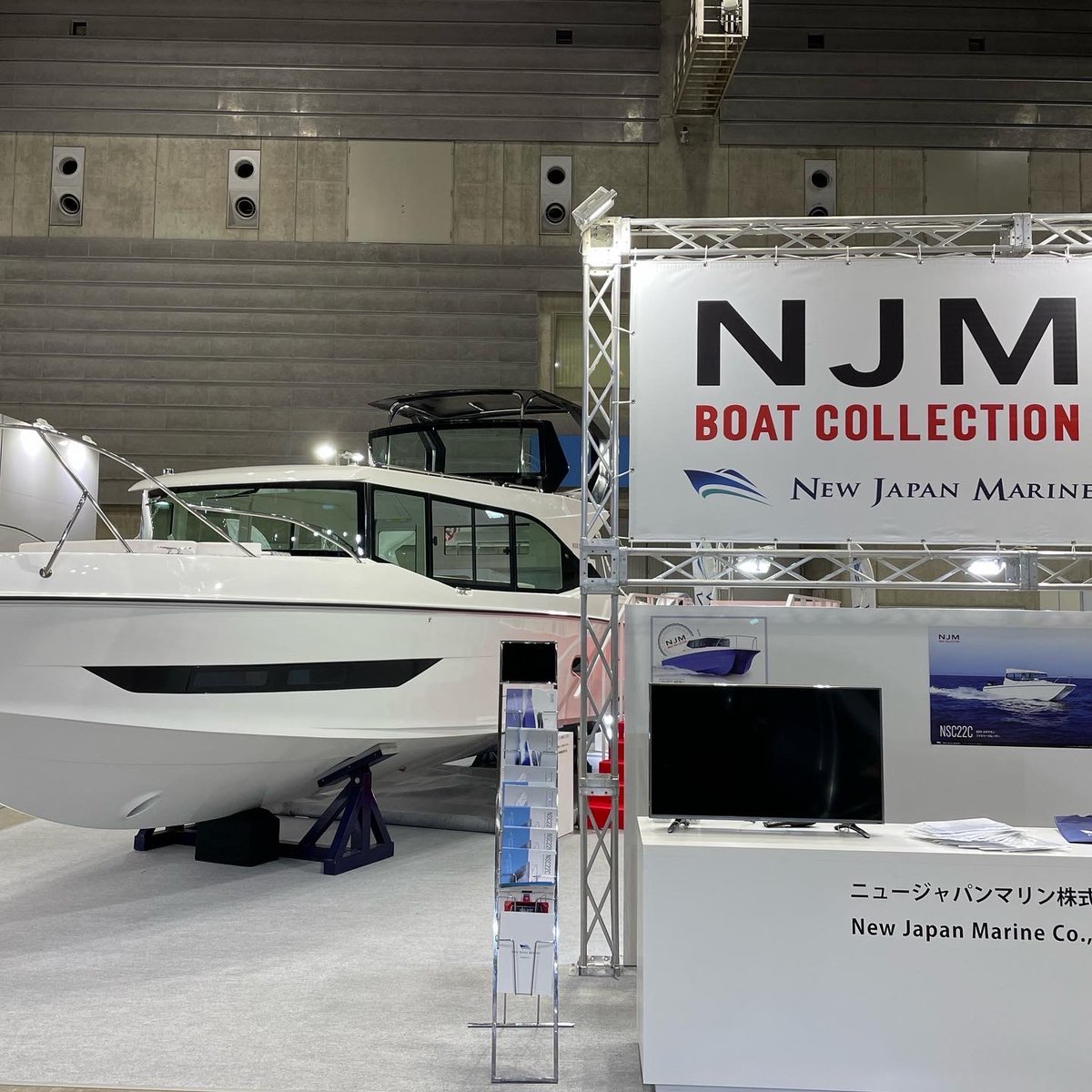 newjapanmarine's tweet photo. ジャパンインターナショナルボートショー本日最終日です。スラスターのみで全方位移動可能、将来的には自動着岸も可能な新技術を搭載した新艇 #NSB335 展示しております。是非パシフィコ横浜にお越しください。
#newjapanmarine #ボート #ニュージャパンマリン #boatshow #yacht #yatchts #boat https://t.co/jgbpzLn9KP