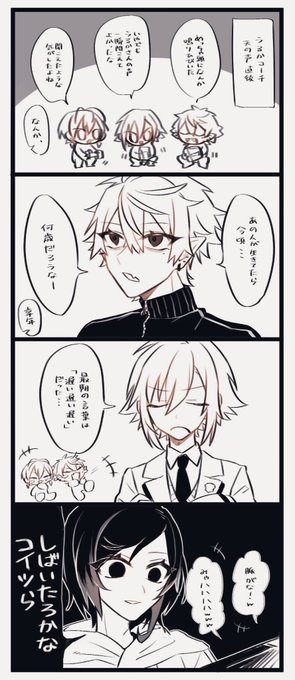 天国の
 #KuzuArt  #絵画コウ  #絵ブラヒム  #うるかーと 