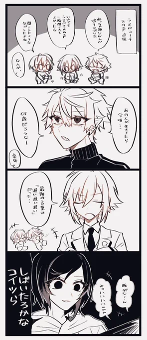 天国の
 #KuzuArt  #絵画コウ  #絵ブラヒム  #うるかーと 