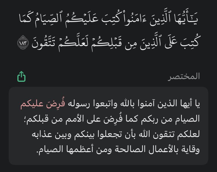 الصيام من أهم وسائل ضبط النفس، فهي عبادة ينشط فيها المسلم لترك المنكرات والكف عن بعض المباحات طلبا لرضا الله.

لذلك فمن الإحسان لابنك أن تدربه في سن مبكرة على الصيام ليضبط نفسه وينضبط سلوكه.

حتى إذا كبر سهل عليه ترك المعاصي والشهوات طلبا لرضا الله وخوفا من عقابه.