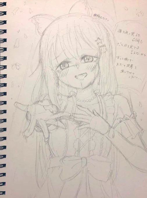 サブ垢の方には載せてたけど下書き、線画、色塗りと1日ずつ進めました!! 