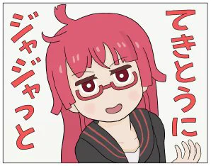 今日も一日 