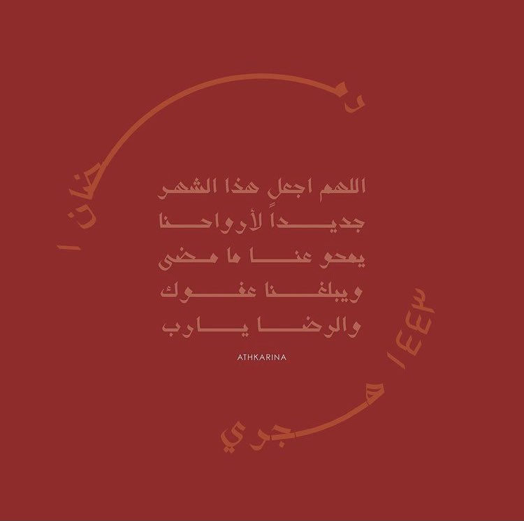 ReemAlderbi's tweet photo. طِبْتم وطَاب رَمَضَانكُم برفقة الأحِبّة..

كُل عَام و لَكم كُل الخِير..

#رمضان_مبارك https://t.co/DYEvaoXUnK