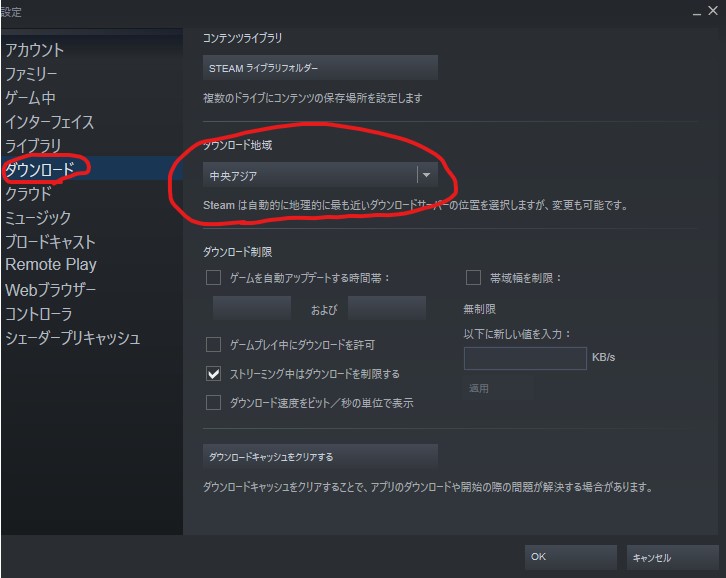 Steamクラウド Twitter Search Twitter