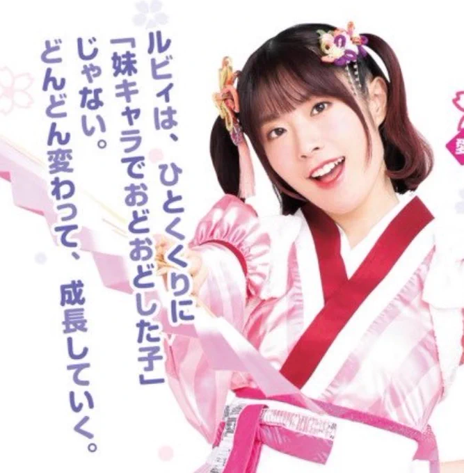 伏線😇 