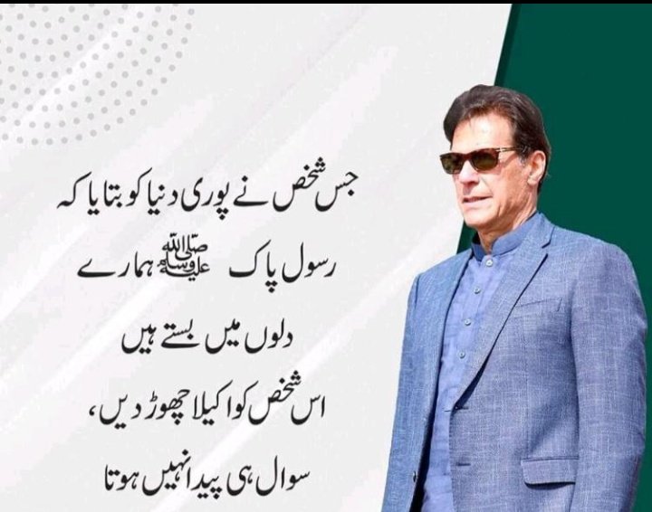 samreen khalid tweet media