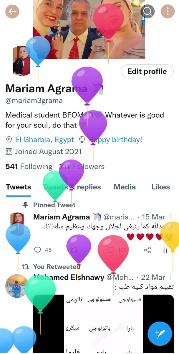 mariam3grama's tweet photo. اللهم اعطيتنى عمراً جديدا فاكتب لى الخير فيه واخترلى فيه ولا تخيرنى🤍 https://t.co/I4GVfCsSWI