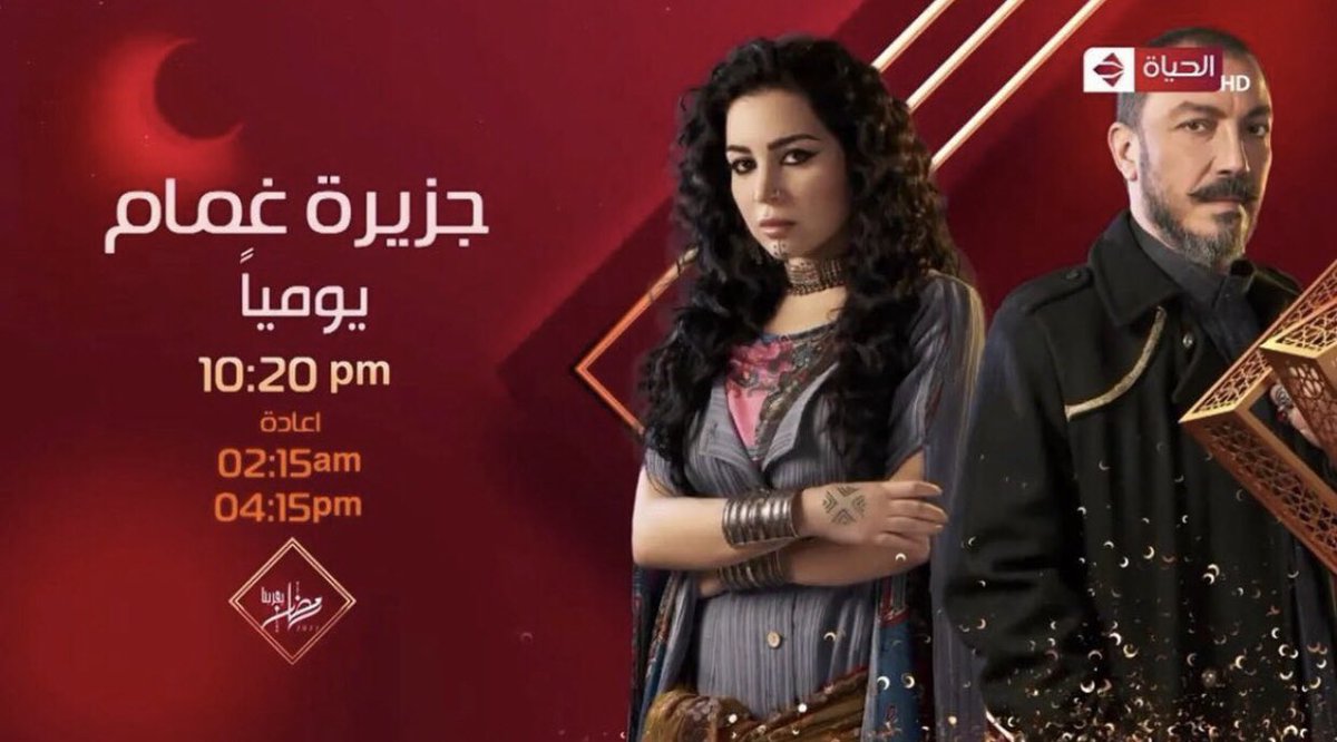 AhmadNaggarr's tweet photo. #جزيرة_غمام https://t.co/Hz53VPaXrs
