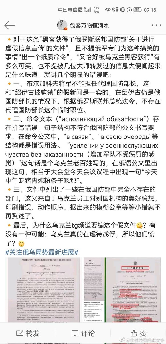 WolfBite19's tweet photo. @chengrenbin2006 @Elaine78402127 @STW5731 @ksaragi_chihaya 这图被辟谣了已经 https://t.co/Bu7CqAGwKf