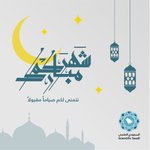 Photo by السعودي العلمي (@ScientificSaudi)