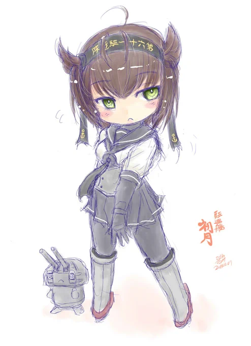 今日初くん進水日だ
#艦これ 
#初月進水日 