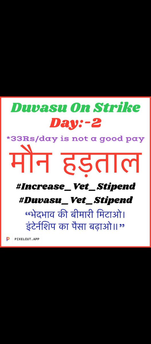 दाँव पर सब कुछ लगा है, रुक नहीं सकते
टूट सकते हैं मगर, हम झुक नहीं सकते। #Increase_Vet_Stipend
#Duvasu_Vet_Stipend 
<a href="/myogiadityanath/">Yogi Adityanath</a> <a href="/GirishPandy/">Girish Kumar Pandey</a> <a href="/MrityunjayUP/">Mrityunjay Kumar</a> <a href="/SURYA_NBT/">surya p shukla</a> <a href="/TanseemHaider/">Tanseem Haider तनसीम हैदर</a> <a href="/shalabhmani/">Dr. Shalabh Mani Tripathi</a> <a href="/icarindia/">Indian Council of Agricultural Research.</a> <a href="/Aamitabh2/">Amitabh Agnihotri</a> <a href="/brajeshpathakup/">Brajesh Pathak</a> <a href="/presidentVCI/">Dr. Umesh C Sharma</a> <a href="/ptshrikant/">Shrikant Sharma</a> <a href="/dharampalbjpmla/">Dharampal Singh</a>