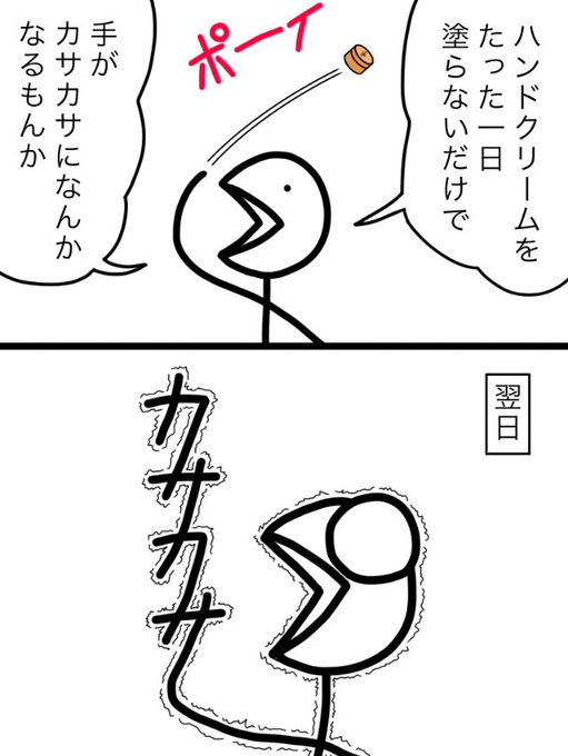 オリ棒 を含むマンガ一覧 ツイコミ 仮