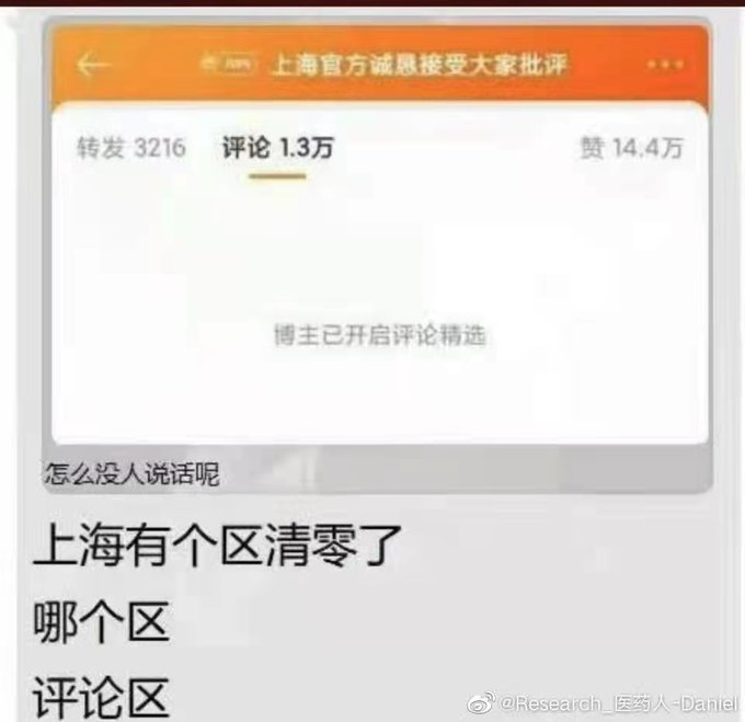 谢万军 tweet media