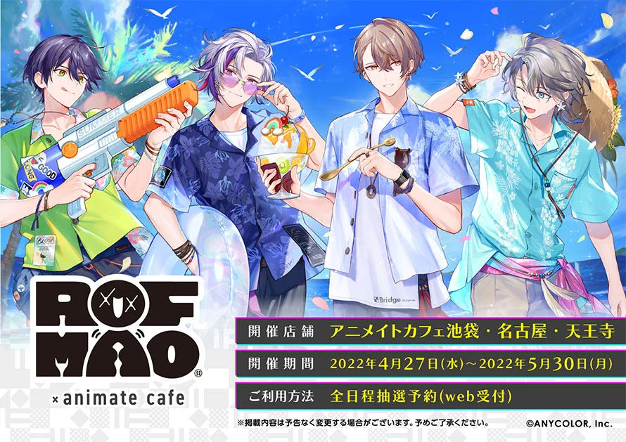剣持刀也　アニカフェ　缶バッジ　まとめ売り　アニメイトカフェ　rof-mao FPY0GZWaUAEv1K7?format=webp&