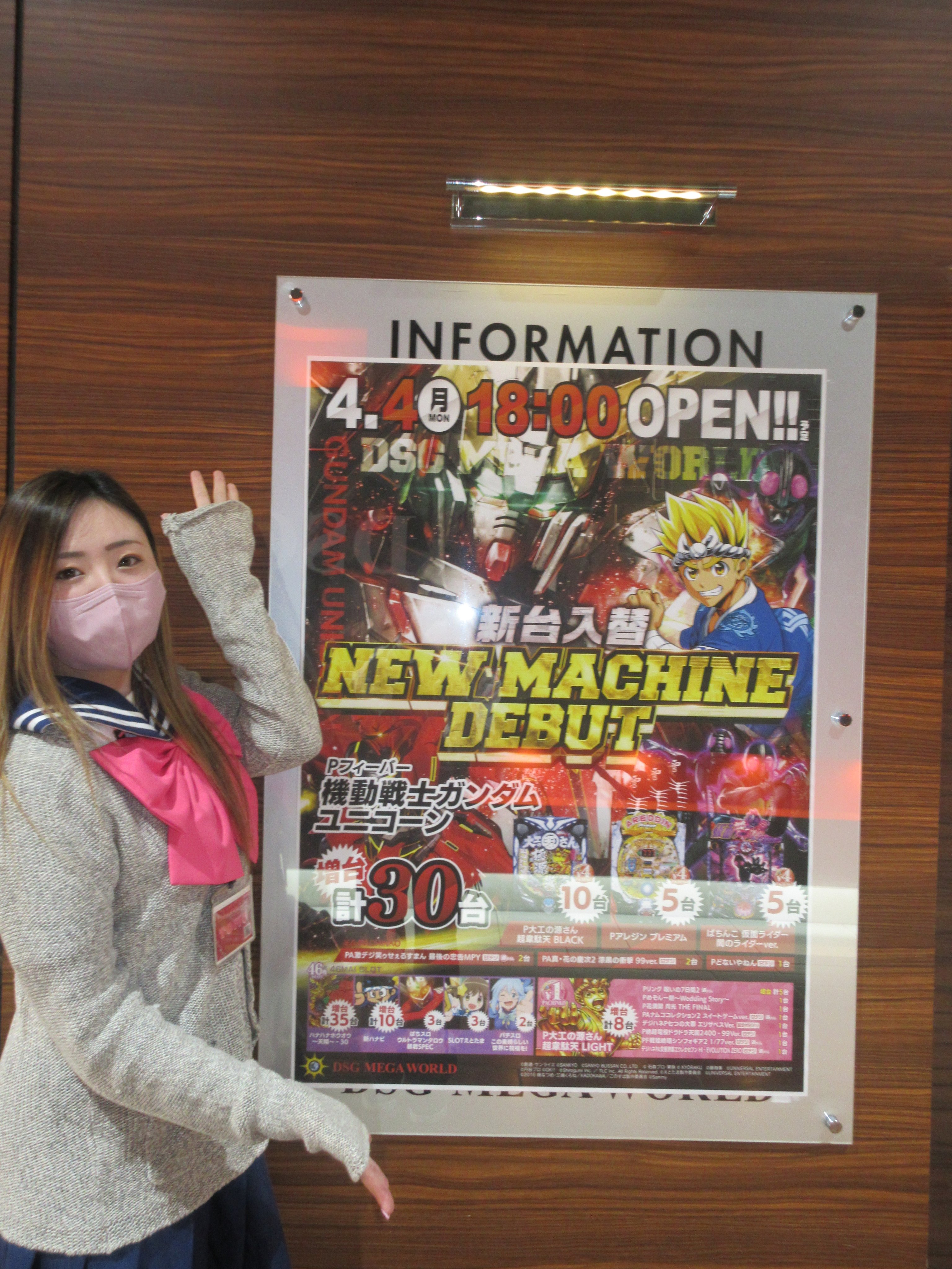 Tweets With Replies By Dsg Mega World 金沢 Mega Dsg Twitter